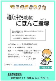 IMG_20260723_160019.jpg